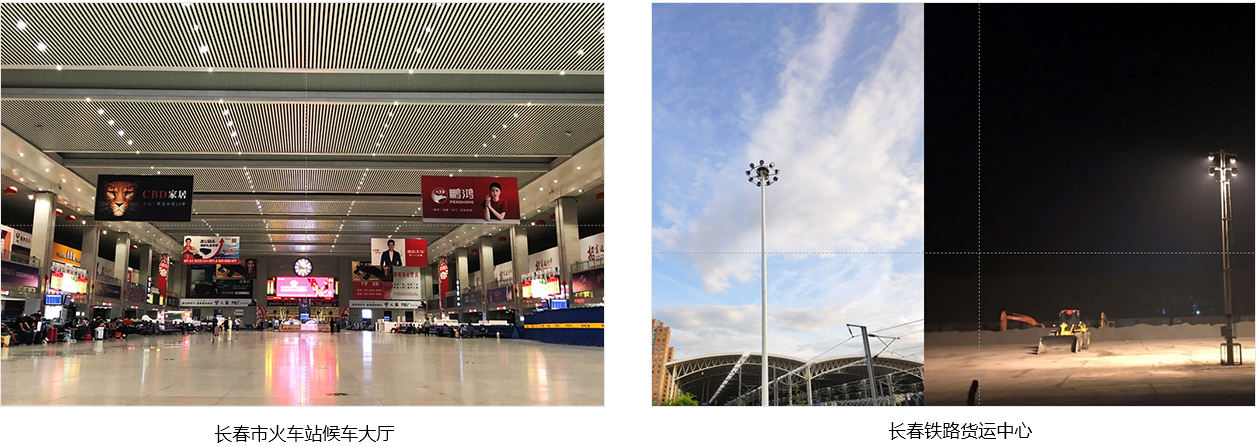 619226c872641.jpg 希達(dá)中文06-解決方案-照明_06.jpg