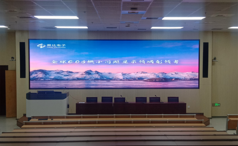 68c91dfe720d5.png 北京航天工程大學(xué)禮堂階梯教室.png